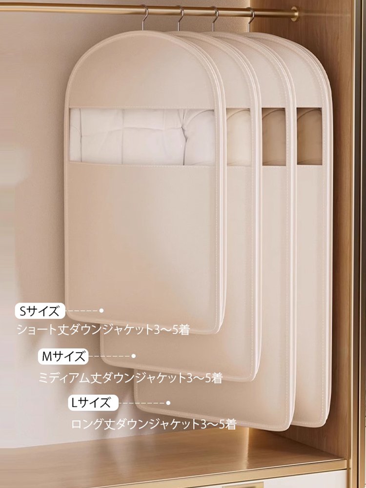 CLOAKLY™ 防塵・圧縮・掛け収納可能な衣類収納袋