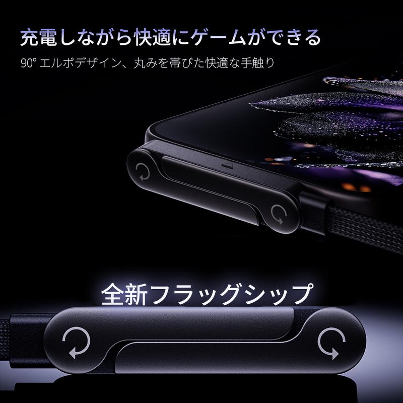 ChargeStand Pro™ ケーブル+折りたたみスタンド 2 in 1