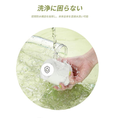 日本で大人気！FreshMix™ No.1✨