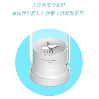 日本で大人気！FreshMix™ No.1✨