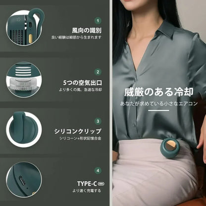 楽ミニ扇風™・クリップ式｜360度風向調節
