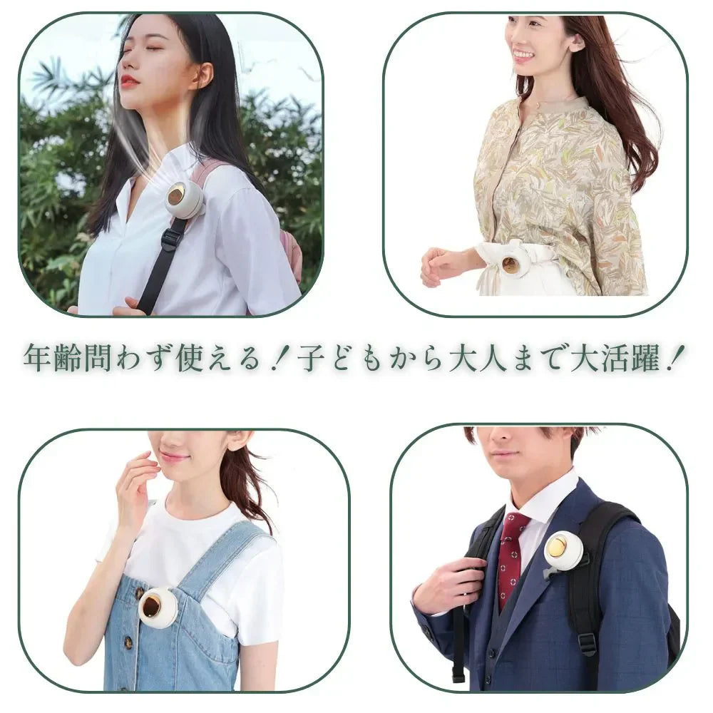 楽ミニ扇風™・クリップ式｜360度風向調節