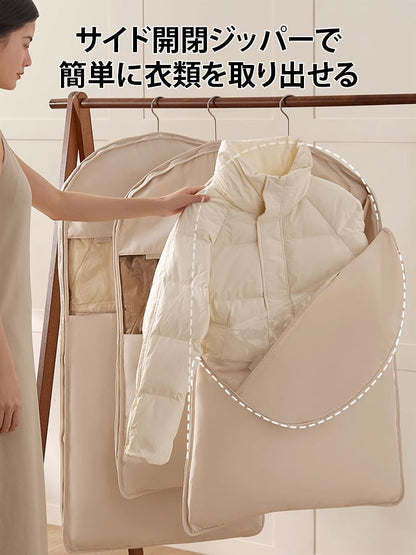 CLOAKLY™ 防塵・圧縮・掛け収納可能な衣類収納袋