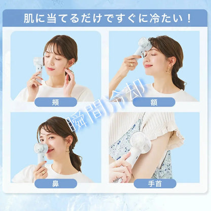 【最新型】楽冷ファン™｜冷却プレート搭載｜瞬間冷却・USB-C充電式・100段階風量調整