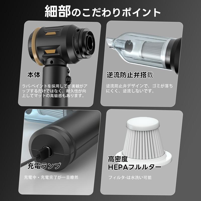 日本で大人気！TurboVac™ No.1 ✨