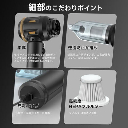 日本で大人気！TurboVac™ No.1 ✨