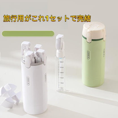 QUADFLOW™ 4in1 トラベル液体収納ボトル