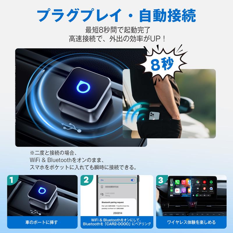 日本で大人気！ PlugWay™ No.1 ✨