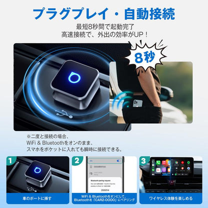 日本で大人気！ PlugWay™ No.1 ✨