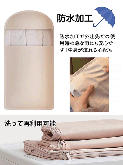 CLOAKLY™ 防塵・圧縮・掛け収納可能な衣類収納袋