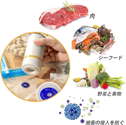 Vac Pro™　楽真空シーラープロ™