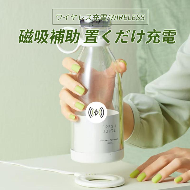 日本で大人気！FreshMix™ No.1✨