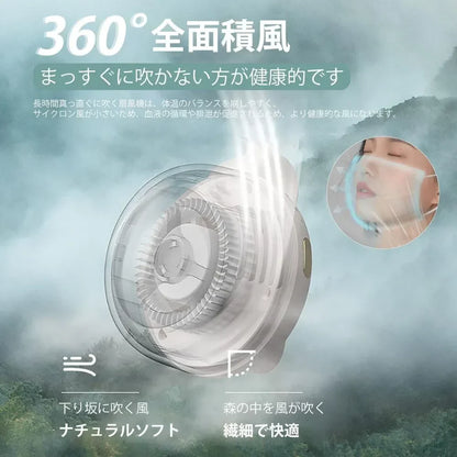 楽ミニ扇風™・クリップ式｜360度風向調節