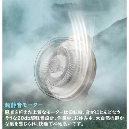 楽ミニ扇風™・クリップ式｜360度風向調節