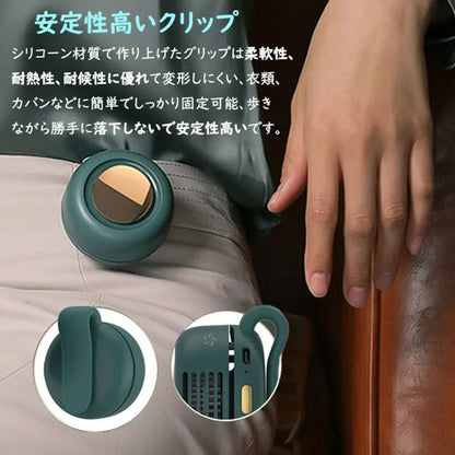楽ミニ扇風™・クリップ式｜360度風向調節