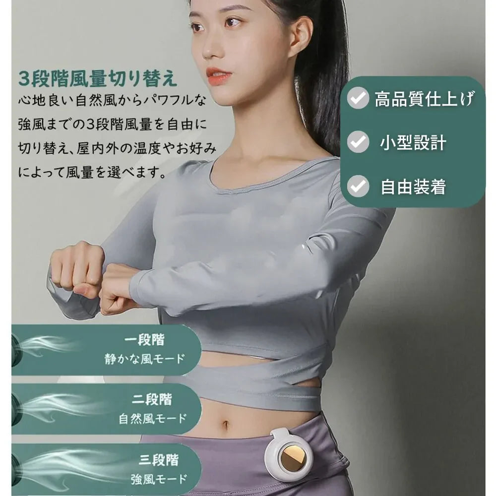 楽ミニ扇風™・クリップ式｜360度風向調節