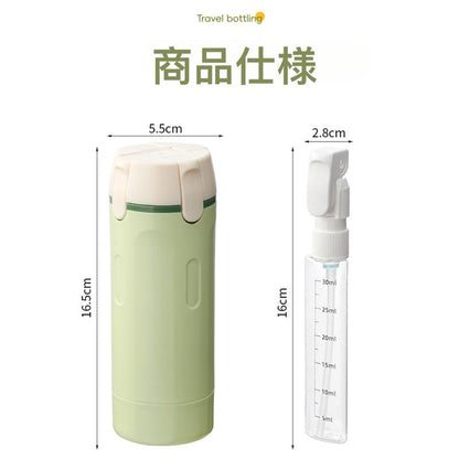QUADFLOW™ 4in1 トラベル液体収納ボトル