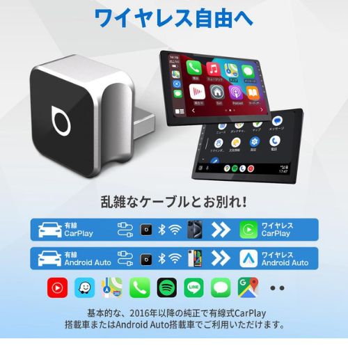 日本で大人気！ PlugWay™ No.1 ✨