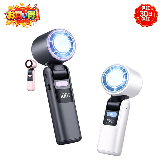 【最新型】楽冷ファン™｜冷却プレート搭載｜瞬間冷却・USB-C充電式・100段階風量調整