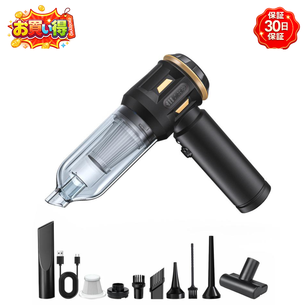 日本で大人気！TurboVac™No.1✨