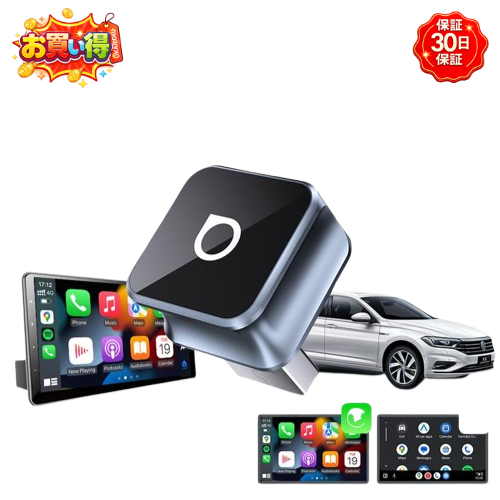 日本で大人気！ PlugWay™ No.1 ✨