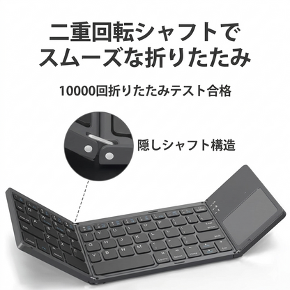 日本で大人気！TriSync™ Keyboard No.1 ✨
