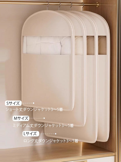 CLOAKLY™ 防塵・圧縮・掛け収納可能な衣類収納袋