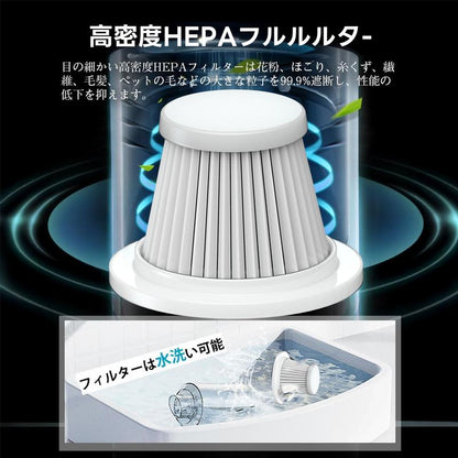 日本で大人気！TurboVac™ No.1 ✨