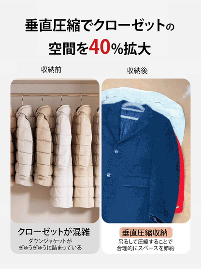 CLOAKLY™ 防塵・圧縮・掛け収納可能な衣類収納袋