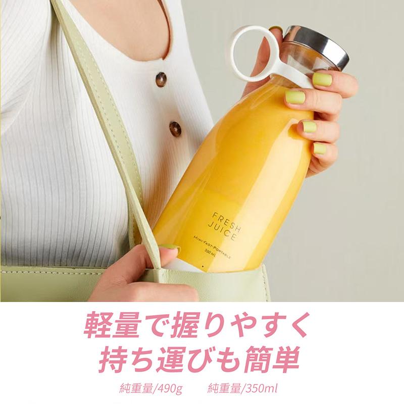 日本で大人気！FreshMix™ No.1✨