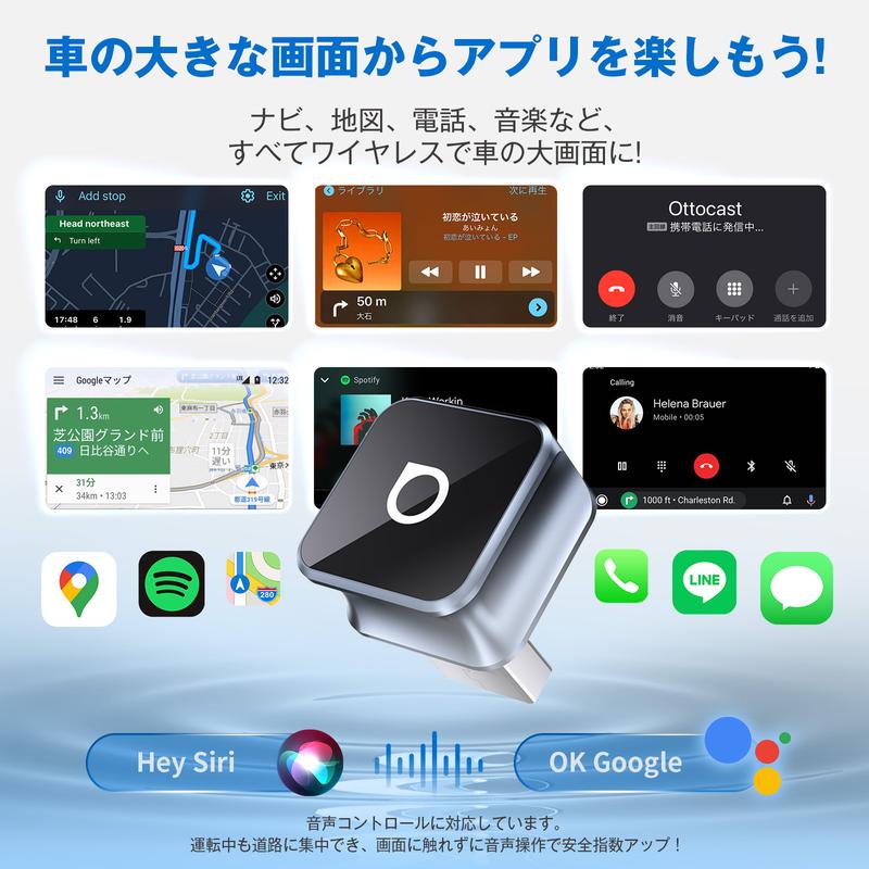 日本で大人気！ PlugWay™ No.1 ✨