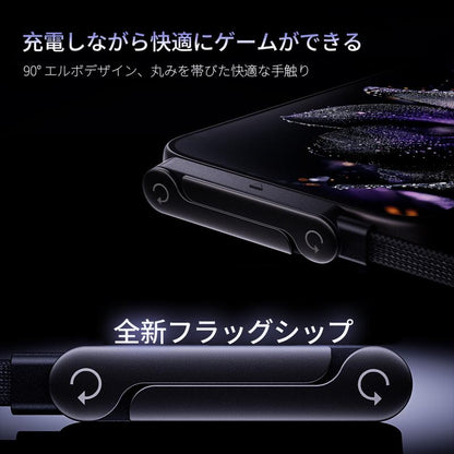 ChargeStand Pro™ ケーブル＋折りたたみスタンド 2 in 1