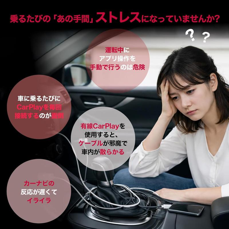 日本で大人気！ PlugWay™ No.1 ✨