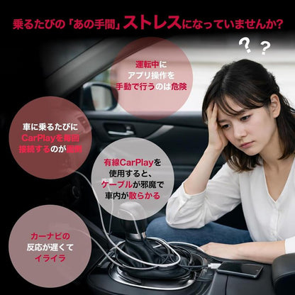 日本で大人気！ PlugWay™ No.1 ✨