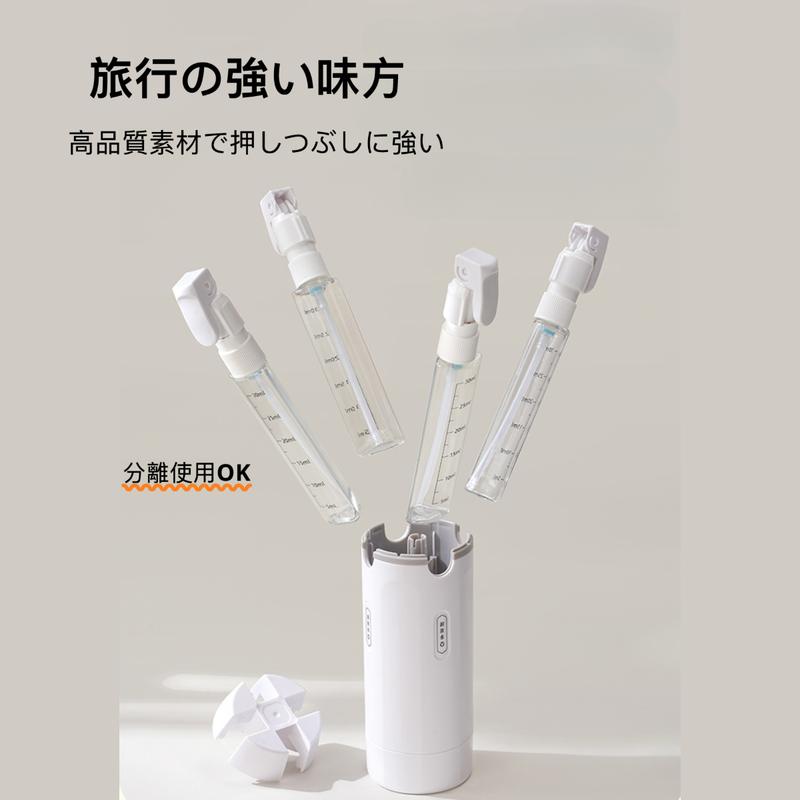 QUADFLOW™ 4in1 トラベル液体収納ボトル
