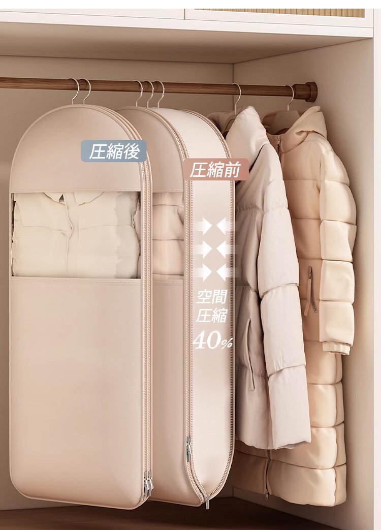 CLOAKLY™ 防塵・圧縮・掛け収納可能な衣類収納袋