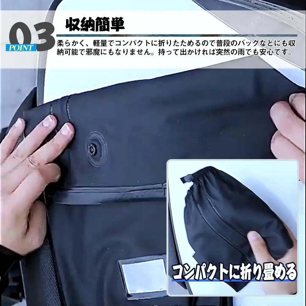 秋雨・台風対策【秋の長雨に最適】楽足ガード™