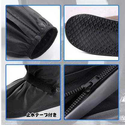 秋雨・台風対策【秋の長雨に最適】楽足ガード™